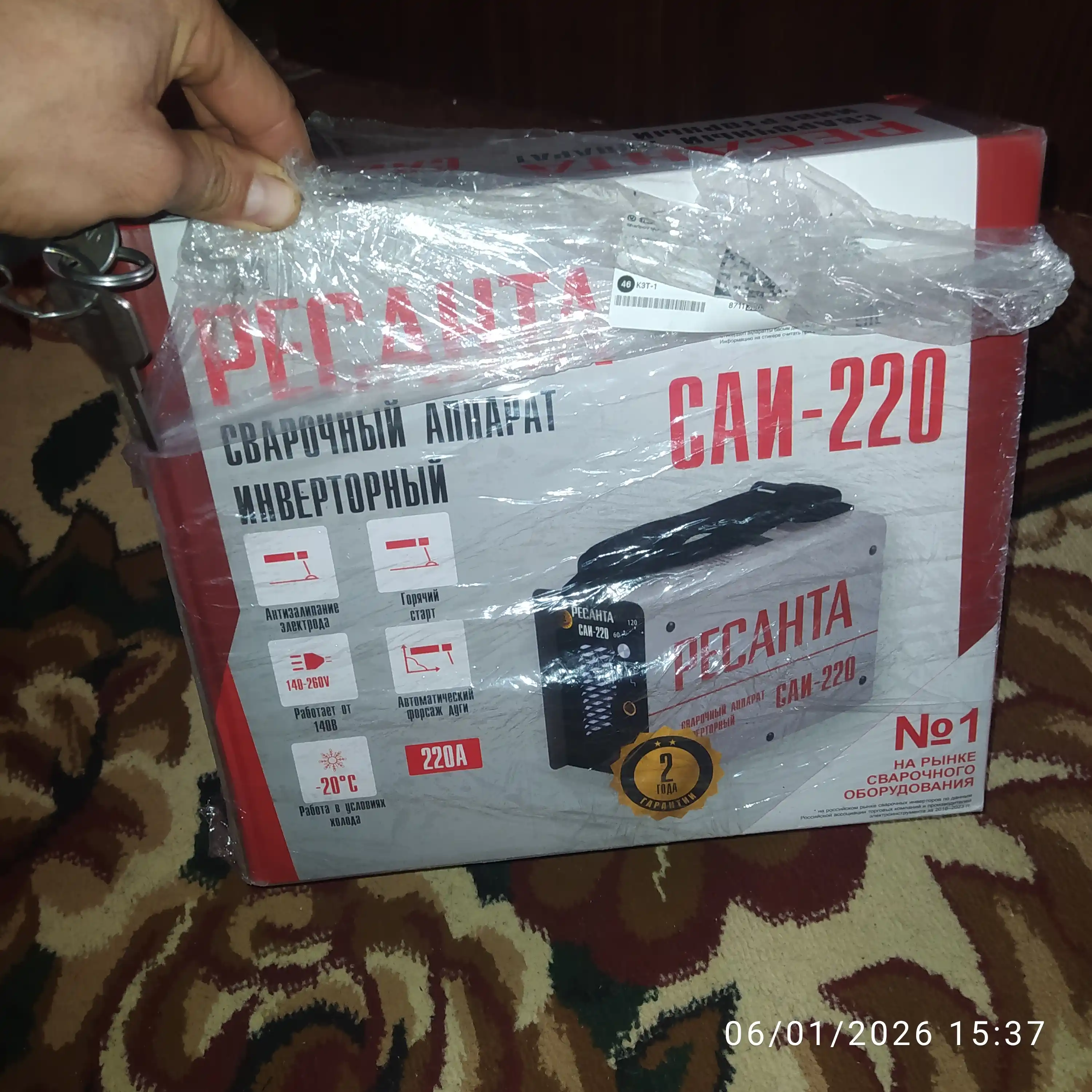 Resanta SAI-220 invertorli payvandlash apparati, art. 65/3