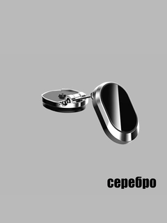 Серебряный