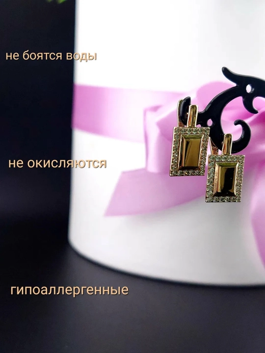 585RG tilla suvi yurgizilgan pushti oltin sirg‘alar, bijuteriya