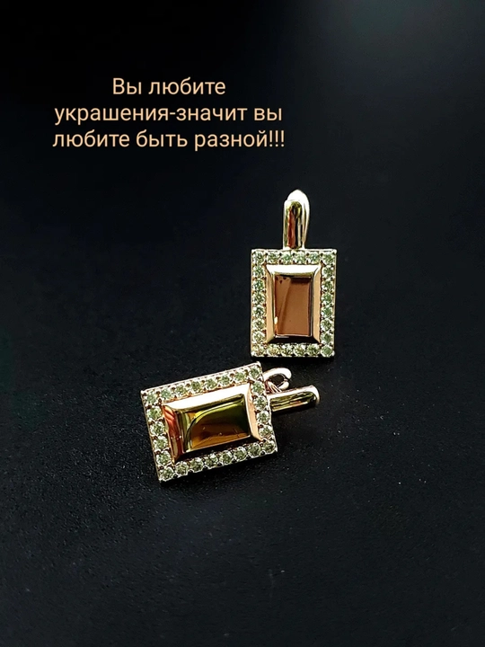 585RG tilla suvi yurgizilgan pushti oltin sirg‘alar, bijuteriya