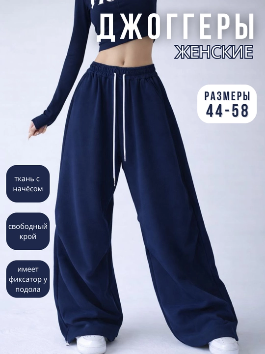 Ayollar uchun issiq jogger shimlar, nachosli sport shalvari, kuz qish uchun - 