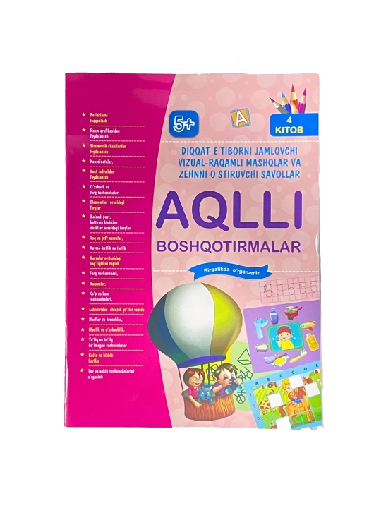 Aqlli boshqotirmalar 4-kitob (5+) - 