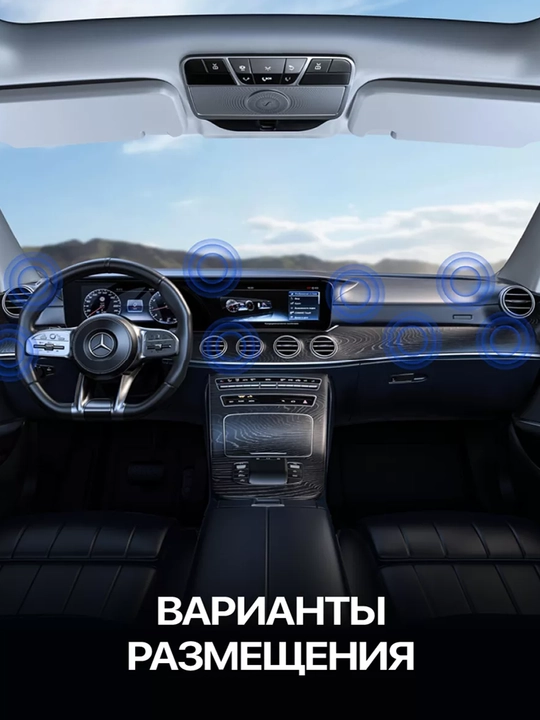 Клейкий магнитный автодержатель телефона с мощной фиксацией и универсальным креплением