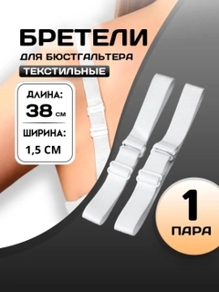 Белый