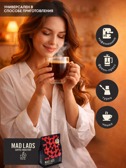 Qahva, 100% arabika Keniya (Nyeri) donali qahva, yangi qovurilgan, MADLADS Coffee Roastery