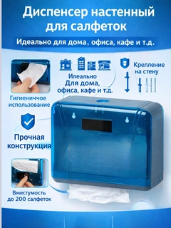 Синий