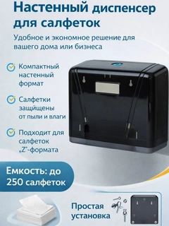 Черное стекло