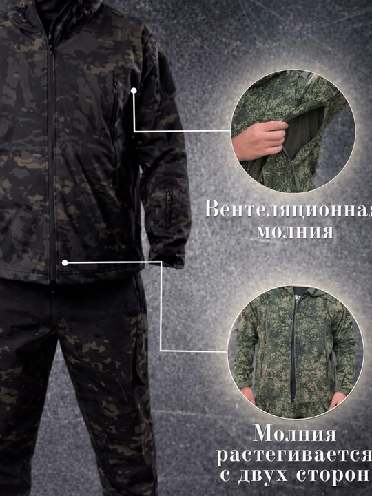 Тактический комплект Softshell 5.11 — куртка и штаны, зимний, влагозащита