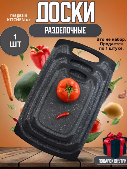 Kesish taxtasi, oshxona uchun, ko'p funktsiyali L razmerli - 