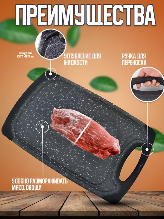 Разделочная доска для кухни, многофункциональная, L-образного размера