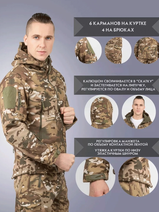 Softshell 5.11 taktik to'plami Ustki va pastqismi, qish, namlikdan himoya