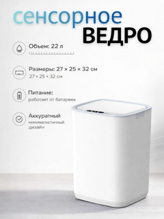 Белый