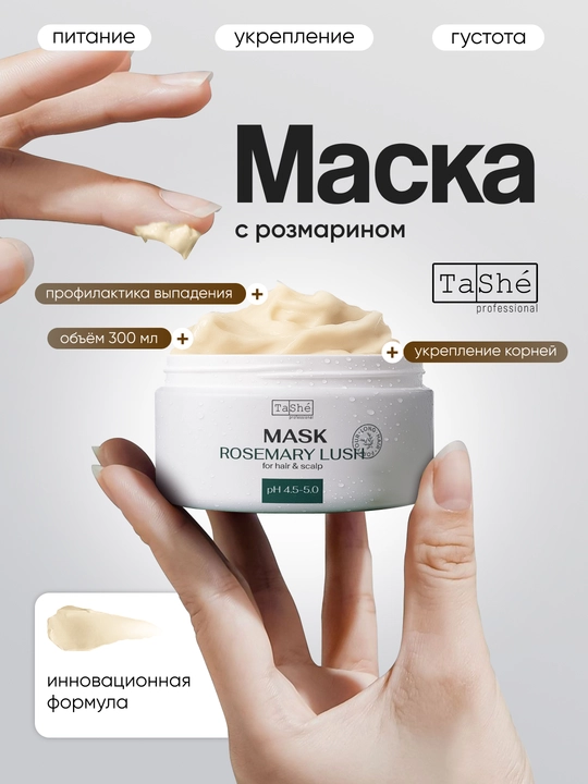 Sochlar va bosh terisi uchun niqob Tashe Professional “Rosemary Lush” - 
