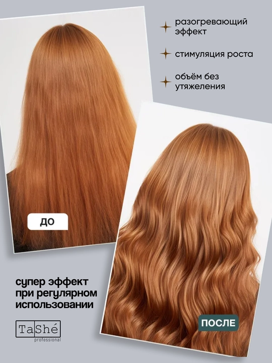 Sochlar va bosh terisi uchun niqob Tashe Professional “Rosemary Lush”