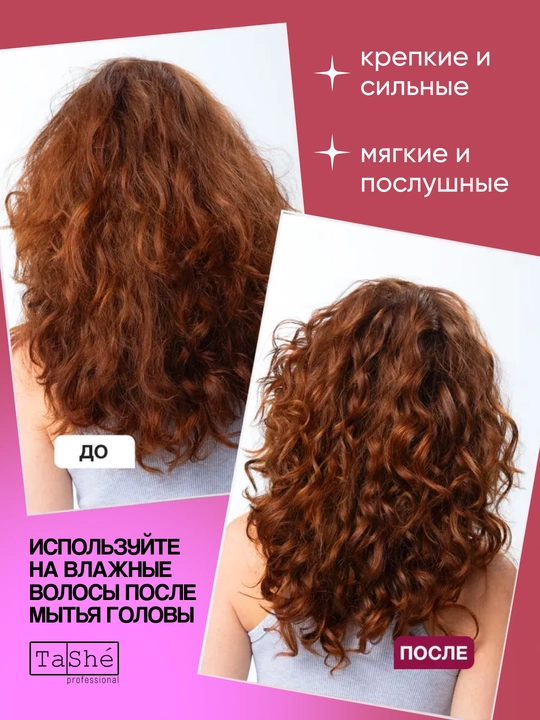 Maskalar soch va bosh terisini tiklash, oziqlantirish va himoya uchun Tashe Professional