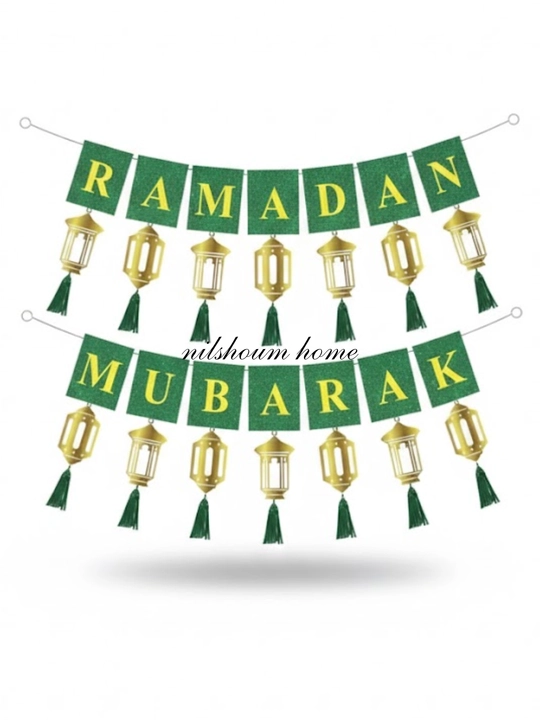 Ramadan Muborak bayram bezaklari