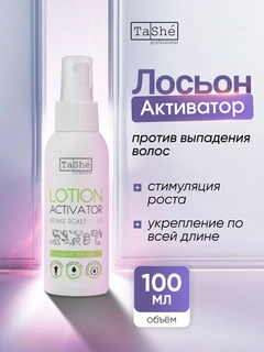 Лайм