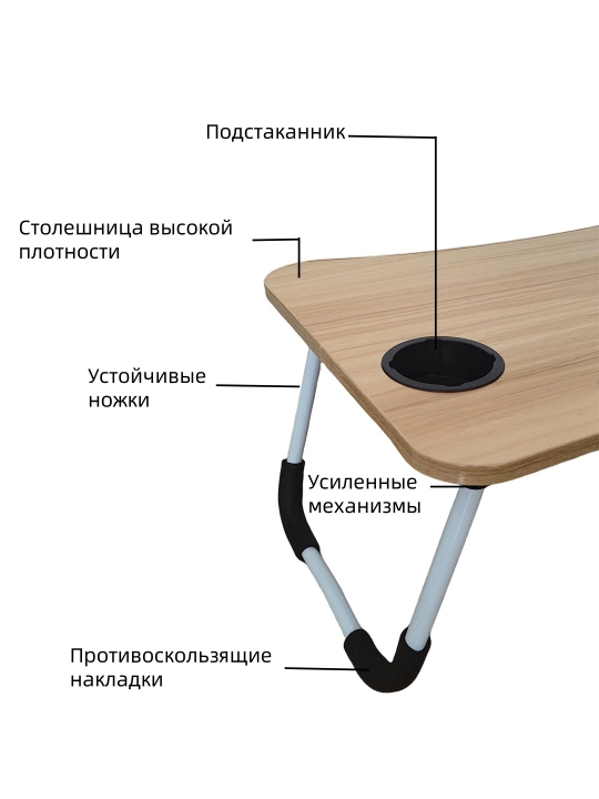 Ko'chma yig'iladigan stol parta, noutbuk, planshet, telefon, dars uchun