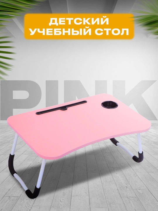 Ko'chma yig'iladigan stol parta, noutbuk, planshet, telefon, dars uchun