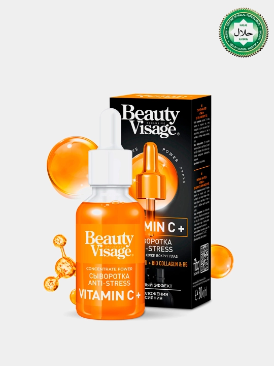 Сыворотка-anti-stress"Vitamin C+" для лица и кожи "Beauty Visage", 30 мл - 