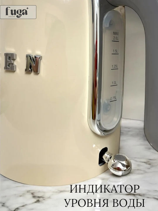 Uakeen ZL-2706 elektr chaynik, 2 litr — choyni kutmasdan, darhol iching