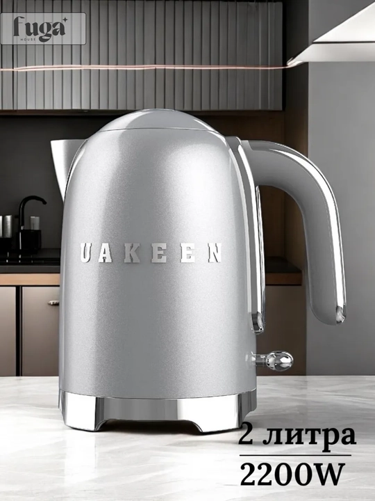 Uakeen ZL-2706 elektr chaynik, 2 litr — choyni kutmasdan, darhol iching