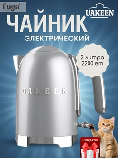 Серебряный