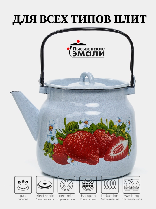 Набор кухонной посуды, лысьвенские эмали, в подарочной упаковке