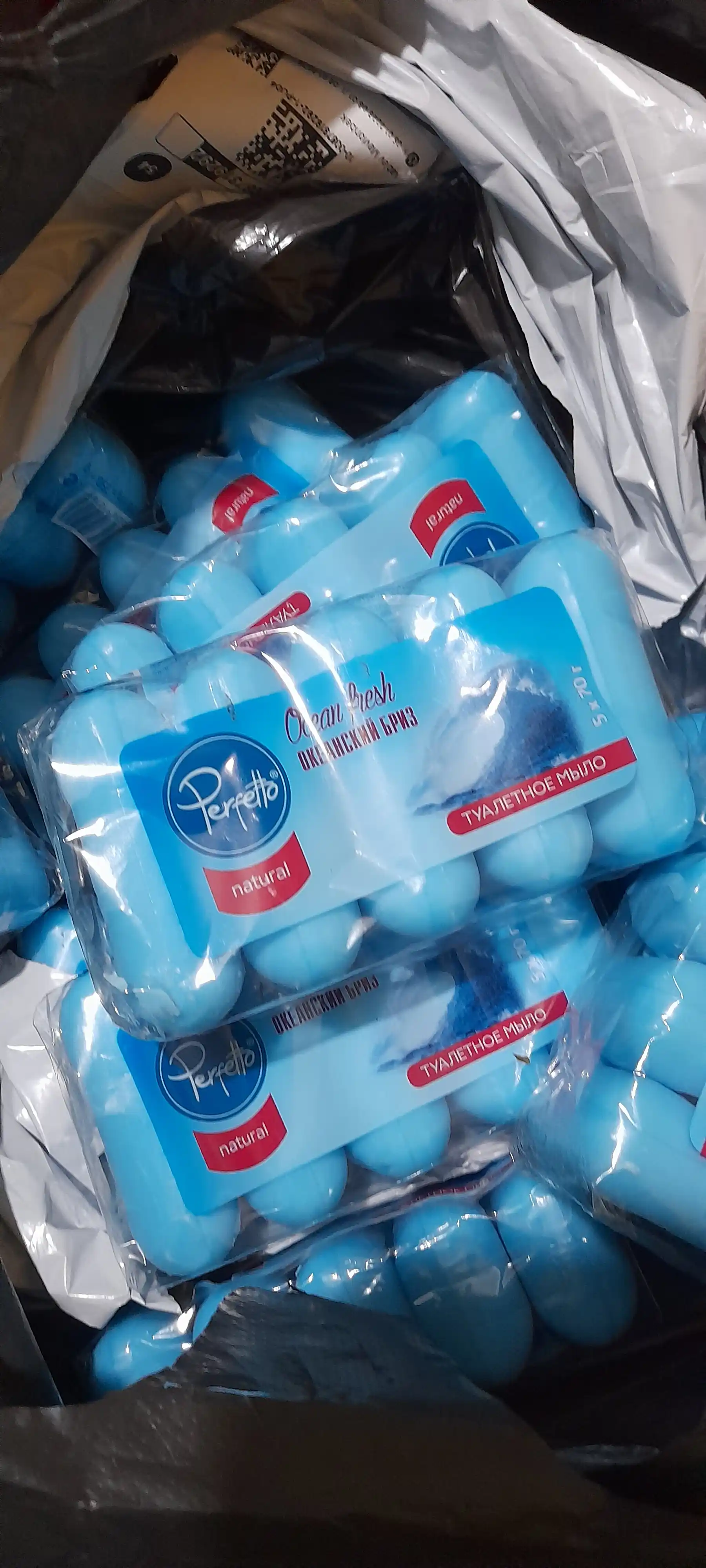 Мыло Perfetto ocean fresh, 70 гр, 5 шт