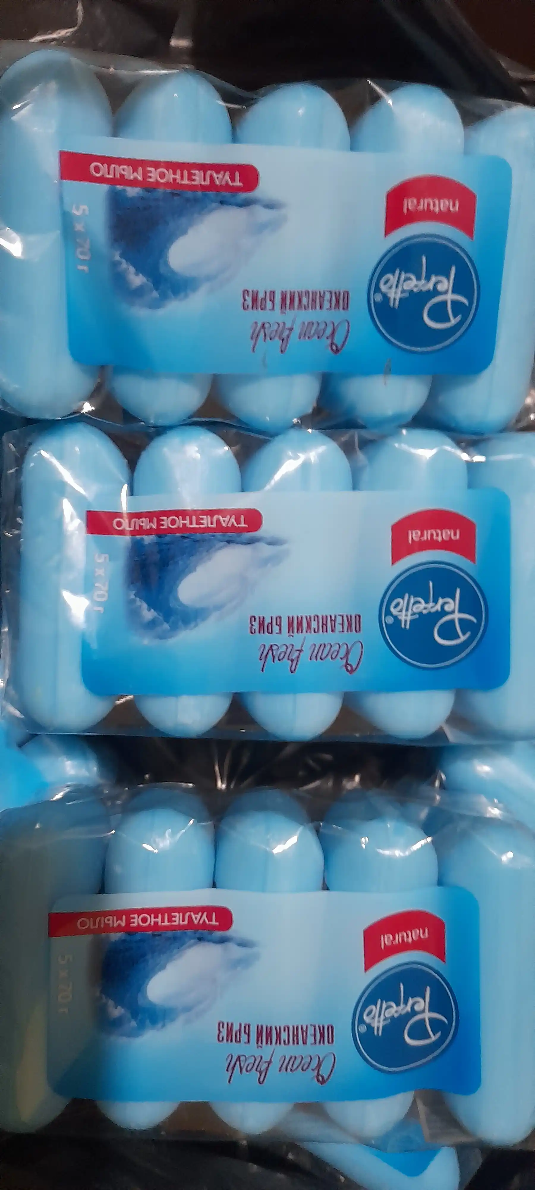 Мыло Perfetto ocean fresh, 70 гр, 5 шт