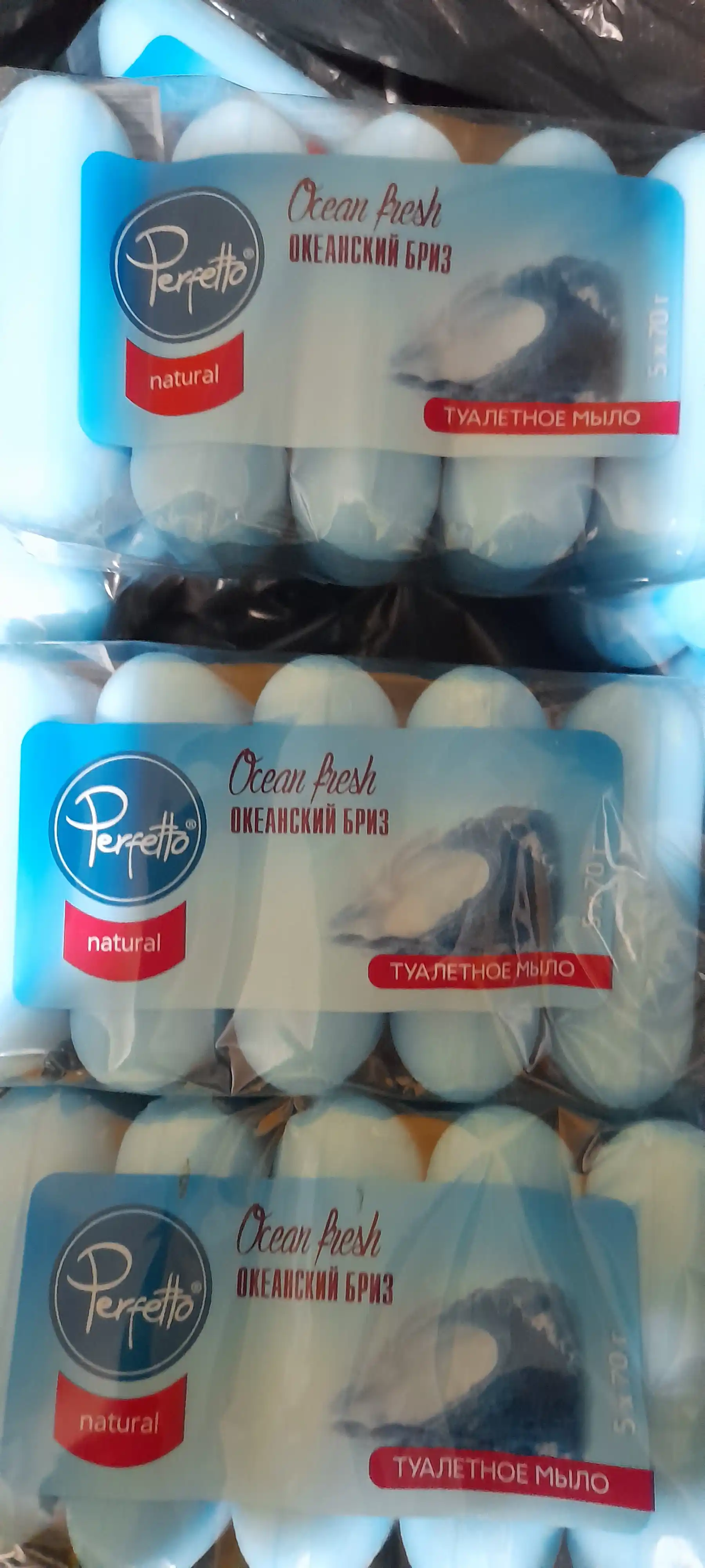 Мыло Perfetto ocean fresh, 70 гр, 5 шт