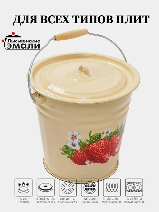 Набор кухонной посуды, лысьвенские эмали, в подарочной упаковке