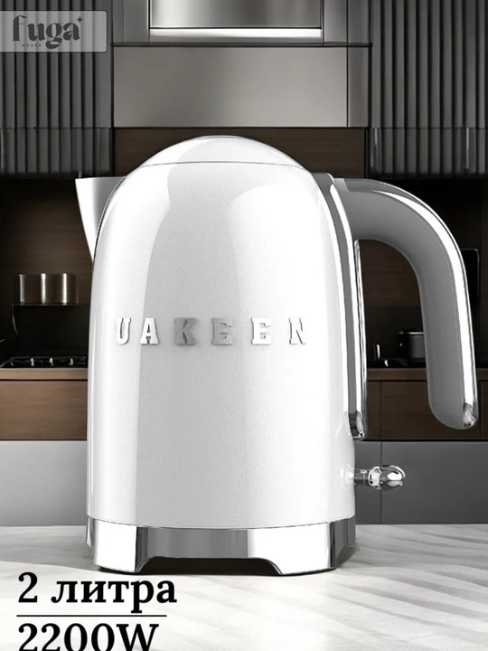 Uakeen ZL-2706 elektr chaynik, 2 litr — choyni kutmasdan, darhol iching