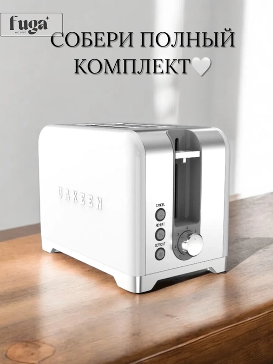 Uakeen ZL-2706 elektr chaynik, 2 litr — choyni kutmasdan, darhol iching
