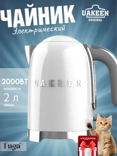 Белый