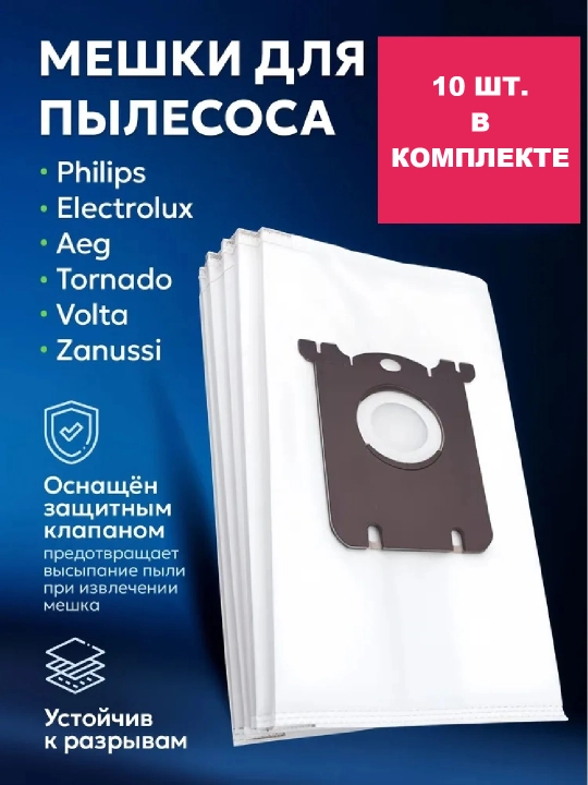 PHILIPS FC8021 changyutgichlari uchun 10 donali qoplar to'plami - 