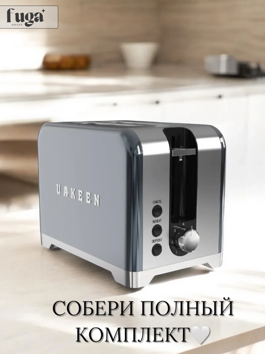 Uakeen ZL-2706 elektr chaynik, 2 litr — choyni kutmasdan, darhol iching