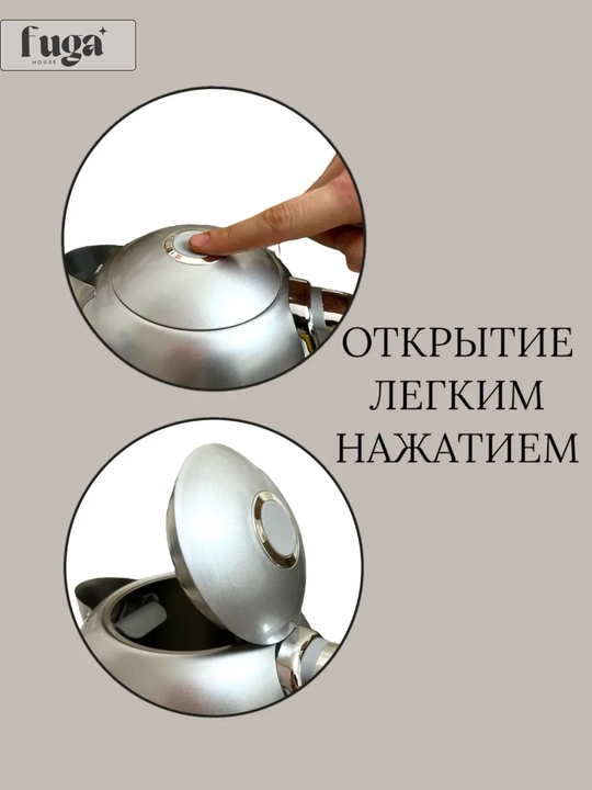Электрический чайник Uakeen ZL-2706, 2 литра—когда чай хочется сразу, а не через вечность