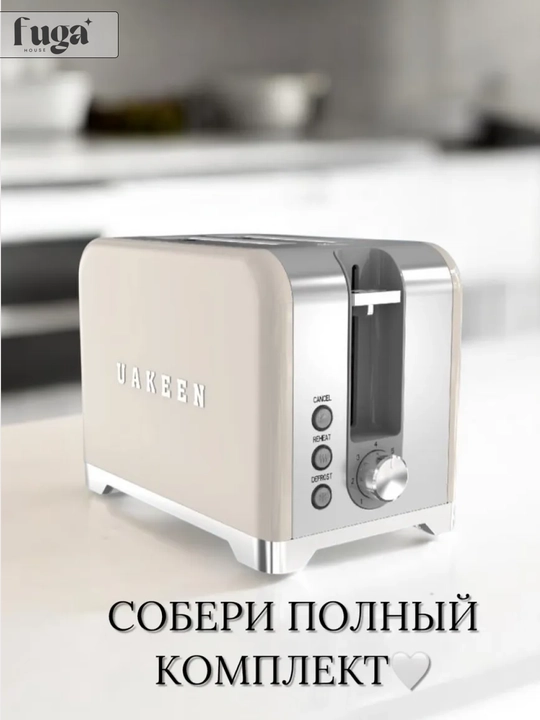 Электрический чайник Uakeen ZL-2706, 2 литра—когда чай хочется сразу, а не через вечность