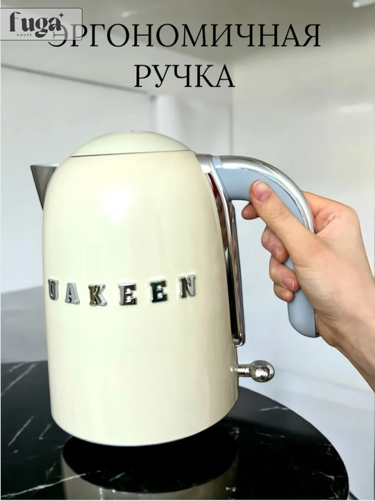 Электрический чайник Uakeen ZL-2706, 2 литра—когда чай хочется сразу, а не через вечность