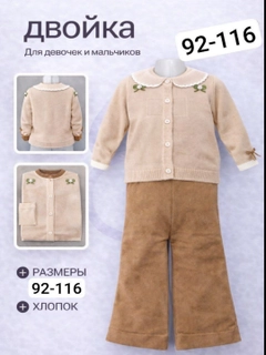 Malla