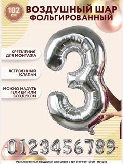 Хром