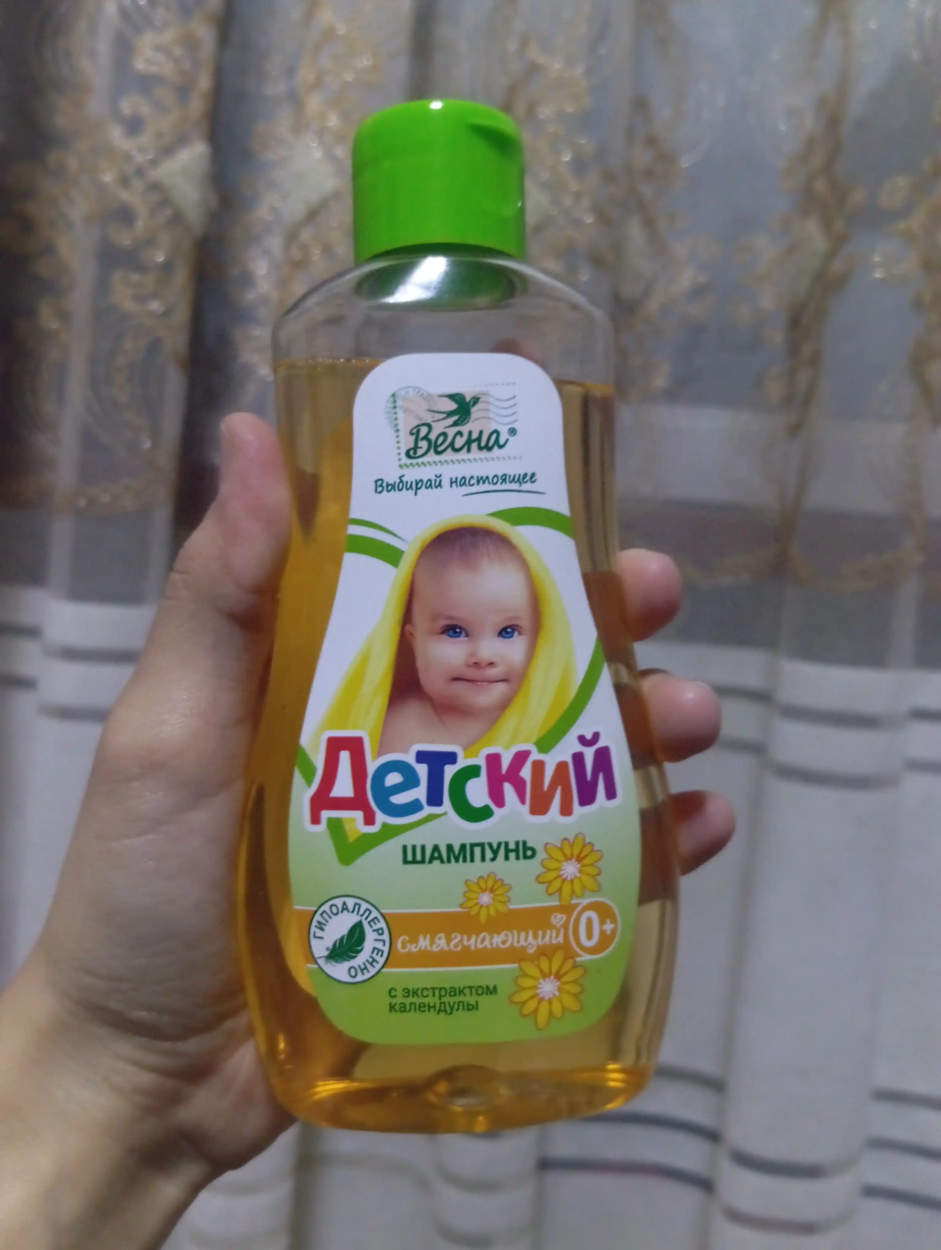 Шампунь Весна Детский с экстрактом календулы, 280 г