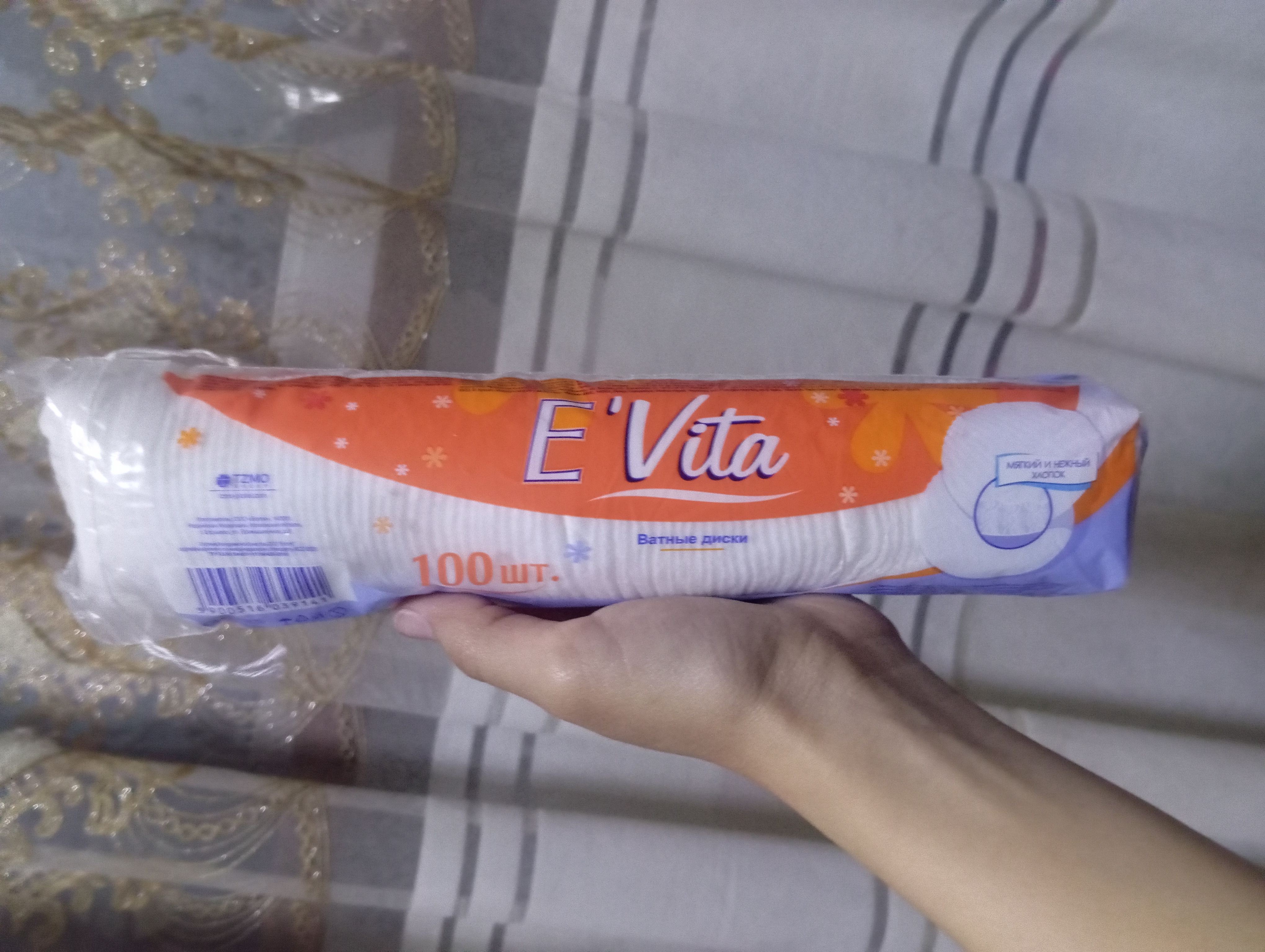 Ватные диски E'Vita, 100 шт