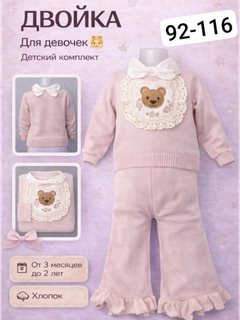 Pastel marjon
