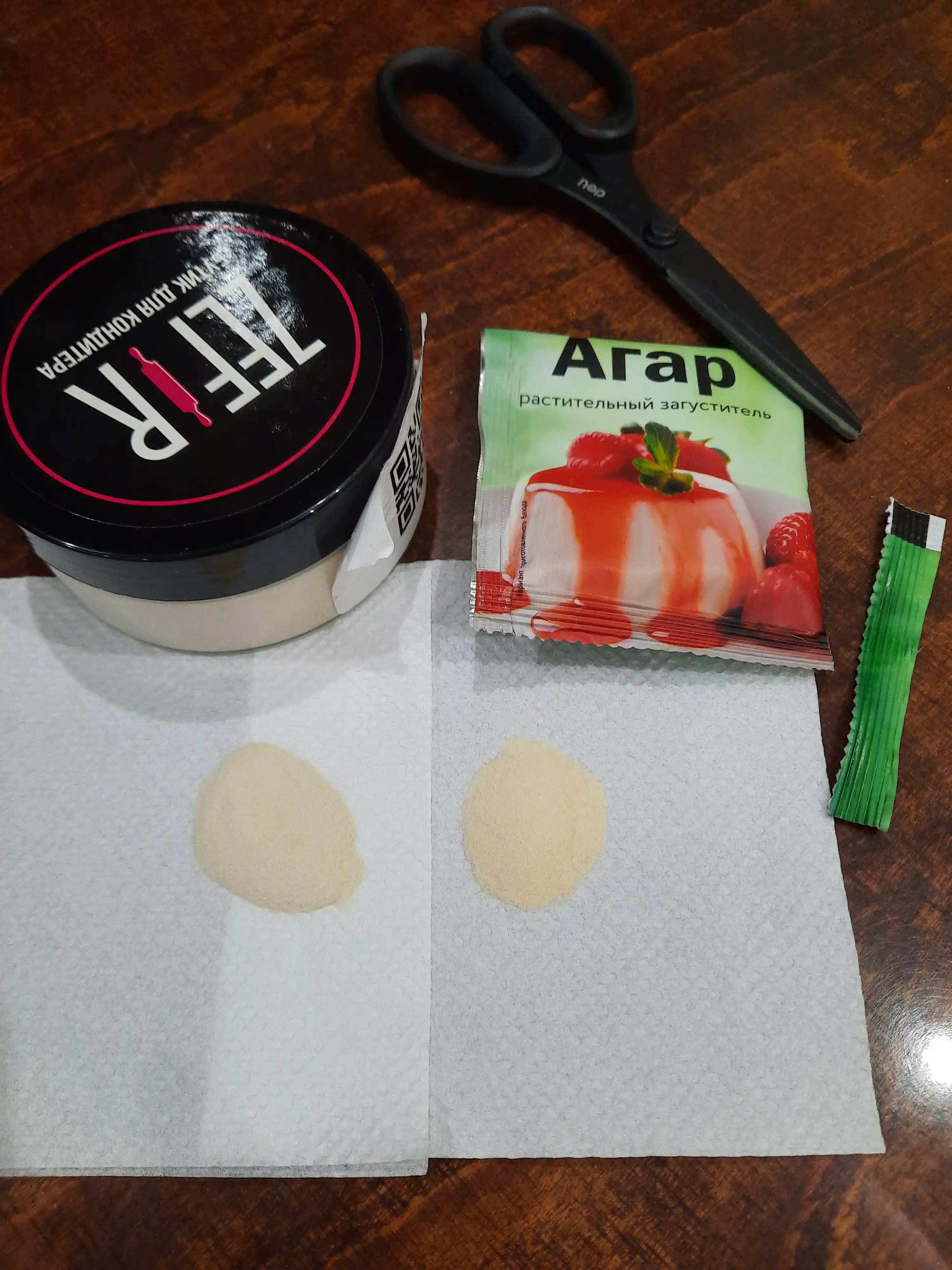 Агар-агар 900, Greenagar