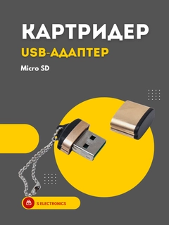 Золотистый хаки