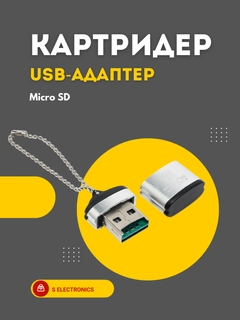 Серый металлик