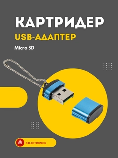 Синий