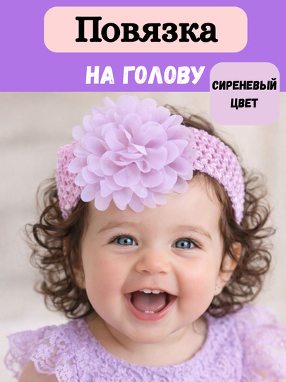 Набор повязок на голову, ободок для девочки, цветок и бант для малышей, 2 цвета в упаковке